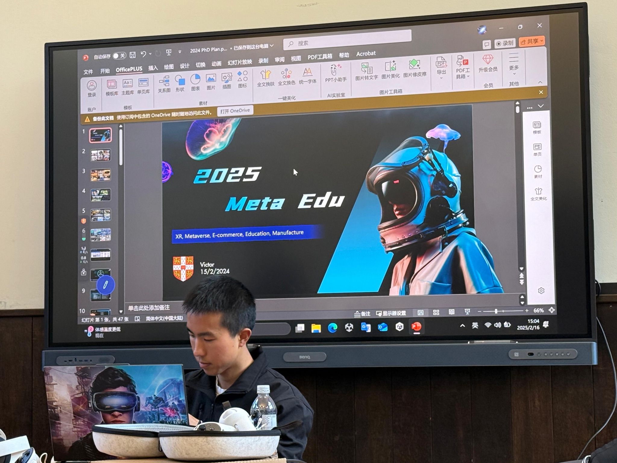 Sustainable Education Innovation Forum