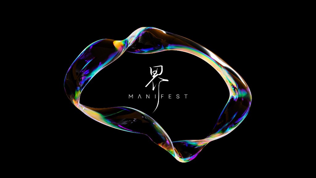 MANIFEST — explore the GLITCH 3D replication
